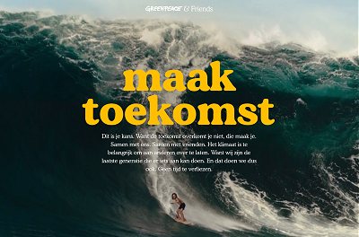 Publiekscampagne 'Maak Toekomst', Nederland, 2020-2021